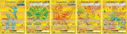 Pokemon Card Terastal Festival ex UR Full Complete set of 5 Japanese Pikachu - Image 1