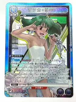 UNION ARENA Card Ranka Lee UA36BT/MCR-1-052 SR Macross JAPAN - Image 1