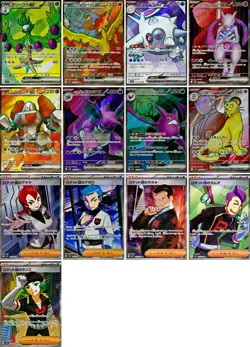 Pokemon Card Glory of Team Rocket SR Full Complete set of 13 Japanese sv10 - Image 1