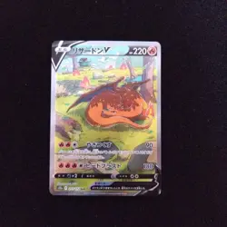 Charizard V 211/172 SAR VSTAR Universe s12a Japanese Pokemon Card - Image 2