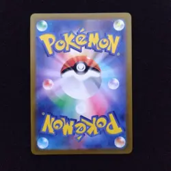 Charizard V 211/172 SAR VSTAR Universe s12a Japanese Pokemon Card - Image 3