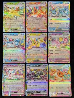 Pokemon Card Complete Eeveelution EX RR SET (9) sv8a Terastal Festival Japanese - Image 1