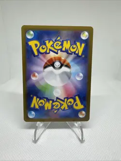 Pokemon Trading Card Game Deino 142/086 SV11W White Flare AR Holo Japanese Nm - Image 2