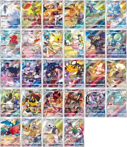 Pokemon Card Vmax Climax CHR Full Complete set of 28 Japanese S8b - Image 1