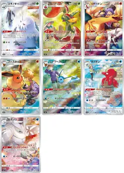 Pokemon Card Vmax Climax CHR Full Complete set of 28 Japanese S8b - Image 2