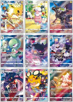 Pokemon Card Vmax Climax CHR Full Complete set of 28 Japanese S8b - Image 3