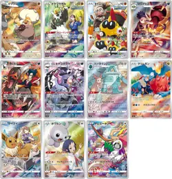 Pokemon Card Vmax Climax CHR Full Complete set of 28 Japanese S8b - Image 4