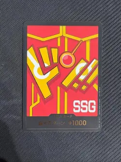 Don Card Egghead Promo Japanese ONE PIECE Card Game Monkey D. Luffy - Image 2