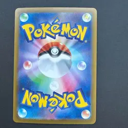 Volcanion ex 124/100 SAR Battle Partners sv9 Japanese Pokemon Card - Image 3