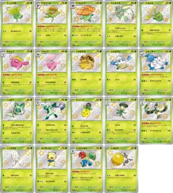 Pokemon Card Shiny Treasure ex S Full complete set of 129 Japanese sv4a - Image 2