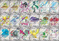 Pokemon Card Shiny Treasure ex Pokemon SSR Full complete set of 18 Japanese sv4a - Image 1