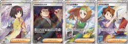 Pokemon Card 151 Trainer SR Full Complete set of 4 Japanese sv2A Erika Giovanni - Image 1