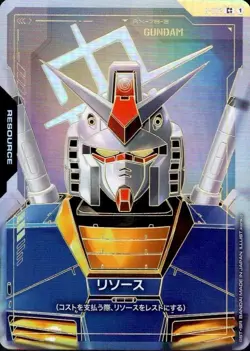 Resource Gundam R-002 C++ Parallel Newtype Rising GD01 Japanese Gundam Card Game - Image 1