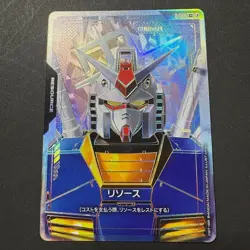 Resource Gundam R-002 C++ Parallel Newtype Rising GD01 Japanese Gundam Card Game - Image 2