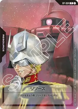 Resource Char Aznable RP-004 Promo Japanese Gundam Card Game Event Limited - Image 1