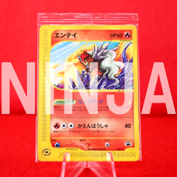 *Sealed!!* Pokemon Card Entei 043/P E series Non-Holo JR 2002 Promo Japan #2962 - Image 1
