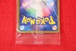 *Sealed!!* Pokemon Card Entei 043/P E series Non-Holo JR 2002 Promo Japan #2962 - Image 5