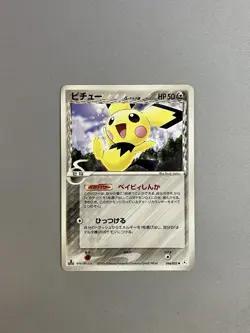 PICHU 044/052 2006 POKEMON TCG HOLON PHANTOMS DELTA SPECIES 1ST EDITION JAPANESE - Image 1
