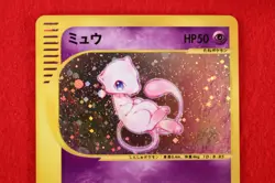 *S- rank* Pokemon Card Mew 119/128 Holo Rare!! E series 1st ED Japanese #9822 - Image 2