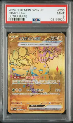 2024 POKEMON JPN SV8A-TERASTAL FEST EX ULTRA RARE #236 PIKACHU EX PSA 9 - Image 1