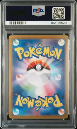 2024 POKEMON JPN SV8A-TERASTAL FEST EX ULTRA RARE #236 PIKACHU EX PSA 9 - Image 2