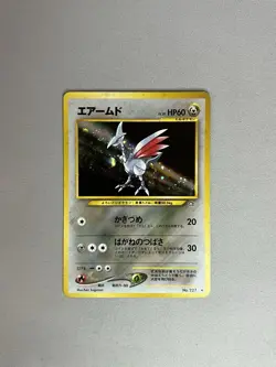 SKARMORY HOLO #227 2000 POKEMON TCG NEO 1 JAPANESE - Image 1