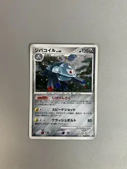 MAGNEZONE LV.44 HOLO 068/092 2008 POKEMON TCG JAPANESE STORMFRONT 1ST EDITION - Image 1