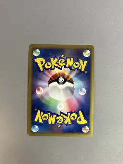 MAGNEZONE LV.44 HOLO 068/092 2008 POKEMON TCG JAPANESE STORMFRONT 1ST EDITION - Image 2