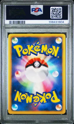 2011 POKEMON JPN B&W PROMO PSYCHO DRIVE/HAIL BLIZZARD #104 RIOLU PSA 10 - Image 2