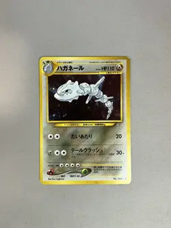 STEELIX HOLO #208 2000 POKEMON TCG NEO 1 JAPANESE - Image 1