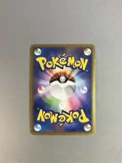 DRAPION HOLO 052/080 2010 POKEMON TCG CLASH AT THE SUMMIT 1ST EDITION JAPANESE - Image 2