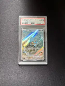 Squirtle & Wartortle & Blastoise ex Pokemon 151 PSA 10 Sequential set Japanese - Image 3