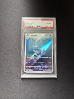 Squirtle & Wartortle & Blastoise ex Pokemon 151 PSA 10 Sequential set Japanese - Image 5