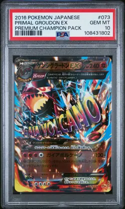 2016 POKEMON JPN PREMIUM CHAMP PACK #073 PRIMAL GROUDON EX PSA 10 - Image 1