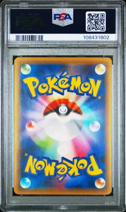 2016 POKEMON JPN PREMIUM CHAMP PACK #073 PRIMAL GROUDON EX PSA 10 - Image 2