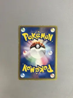 ROCKET'S SUICUNE EX HOLO 069/084 2004 POKEMON TCG ROCKET GANG STRIKES BACK JPN - Image 2