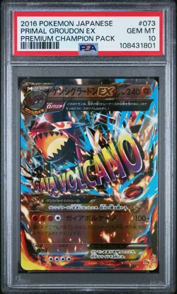 2016 POKEMON JPN PREMIUM CHAMP PACK #073 PRIMAL GROUDON EX PSA 10 - Image 1