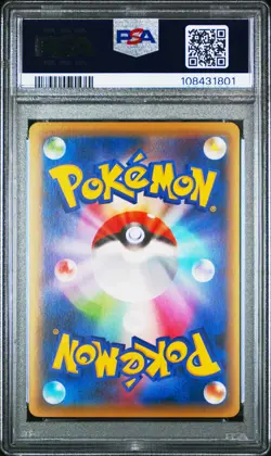 2016 POKEMON JPN PREMIUM CHAMP PACK #073 PRIMAL GROUDON EX PSA 10 - Image 2