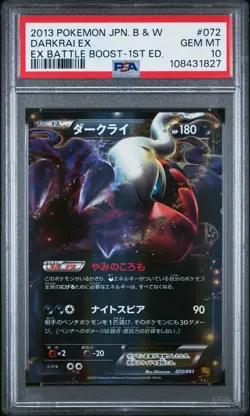 2013 POKEMON JPN B&W EX BATTLE BOOST 1ST EDITION #072 DARKRAI EX PSA 10 - Image 1