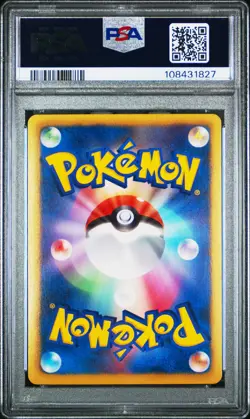 2013 POKEMON JPN B&W EX BATTLE BOOST 1ST EDITION #072 DARKRAI EX PSA 10 - Image 2
