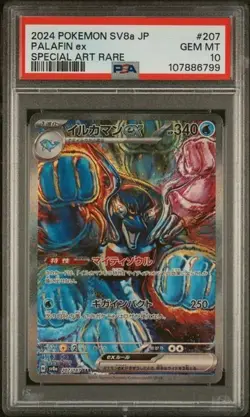 PSA 10 GEM MINT Palafin Ex Special Art Rare Terastal Festival 207/187 Pokemon - Image 1