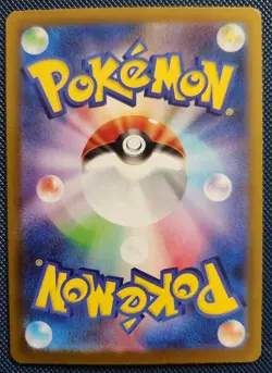 Pokemon TCG - SV9: Battle Partners - AR Lot of 2 - Japanese - NM - Image 5