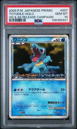 2009 POKEMON JPN PROMO HG & SS RELEASE CAMPAIGN #007 TOTODILE-HOLO PSA 10 - Image 1