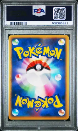 2009 POKEMON JPN PROMO HG & SS RELEASE CAMPAIGN #007 TOTODILE-HOLO PSA 10 - Image 2