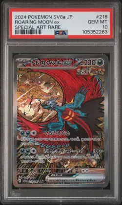 2024 POKEMON JPN SV8A-TERASTAL FEST EX SPECIAL ART RARE ROARING MOON EX PSA 10 - Image 1