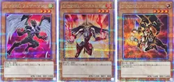 Yu-Gi-Oh! E•HERO Quarter Century Secret Complete set Japanese Art Collection - Image 1