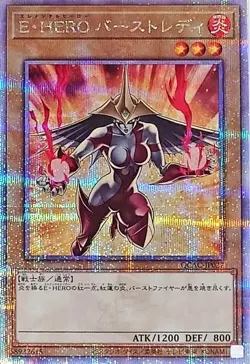 Yu-Gi-Oh! E•HERO Quarter Century Secret Complete set Japanese Art Collection - Image 3