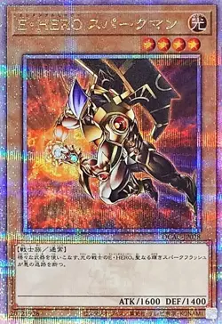 Yu-Gi-Oh! E•HERO Quarter Century Secret Complete set Japanese Art Collection - Image 4