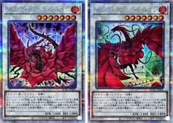 Black Rose Dragon QCAC-JP003 Quarter Century Secret Rare Japanese Yu-Gi-Oh! - Image 1