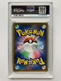 PSA 10 Surfing Pikachu V RR 021/028 s8a 25th Anniversary Pokemon Card Japan 2021 - Image 2